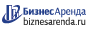 Коммерческая недвижимость в Ишиме